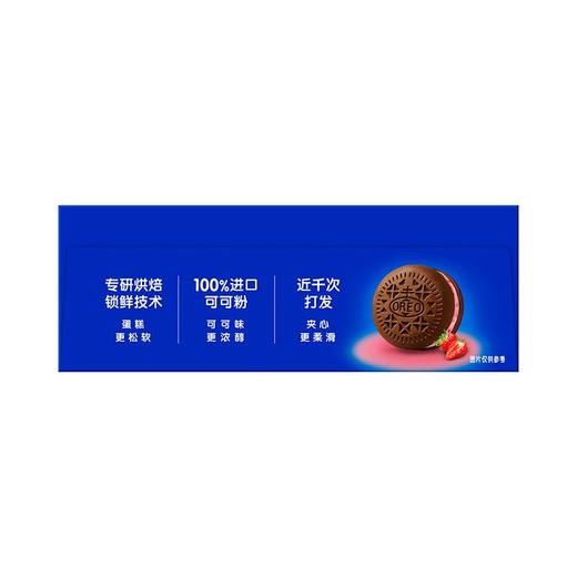 奥利奥 夹心云朵蛋糕粒粒草莓味 264g（12枚）/盒 商品图2
