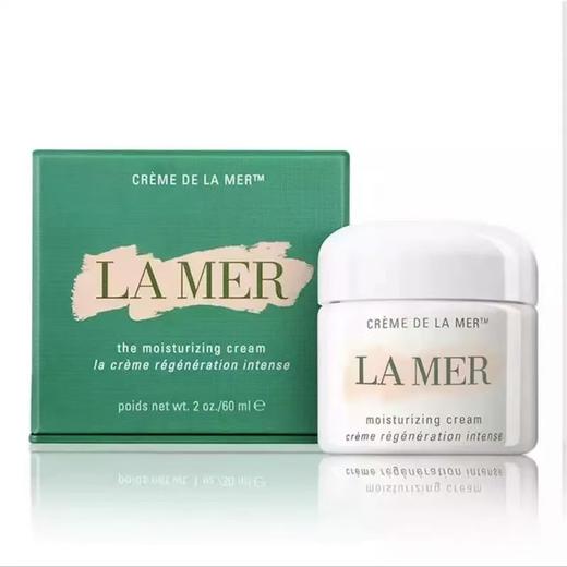 【保税仓直发】LAMER/海蓝之谜精粹水150ml经典面霜60ml送礼袋 商品图4