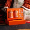 福气【橙.2圆罐】22元1套.整箱13套 商品缩略图2