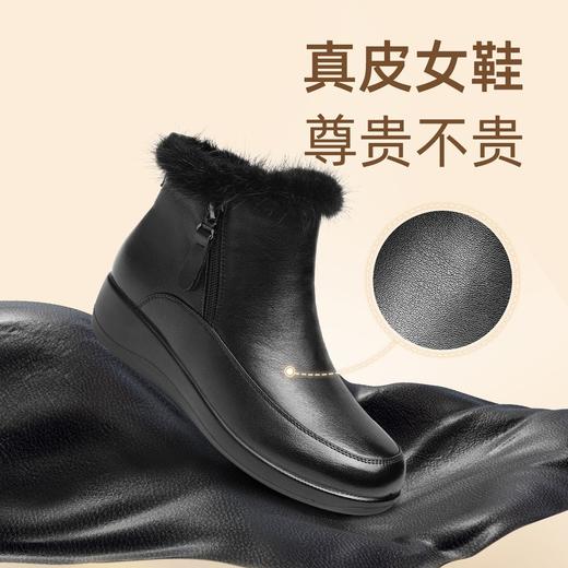 信诺真皮坡跟短靴女2025冬新款加绒保暖中老年棉靴轻便软底妈妈鞋5M781-6H 商品图1