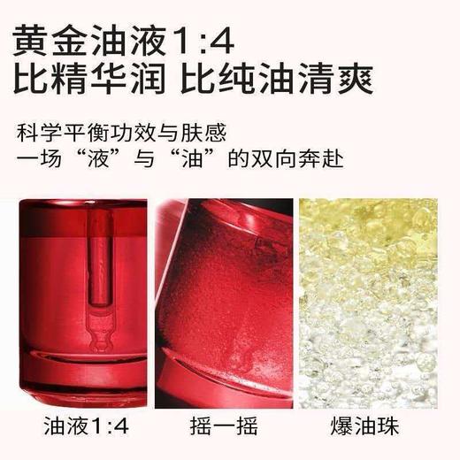 新升级PMPM墨红玫瑰舒缓柔润精华油套盒（30ml+15ml） 商品图2