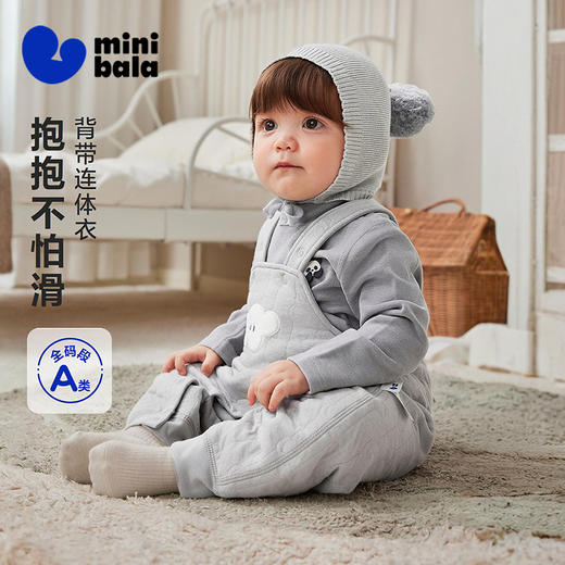 【夹棉】迷你巴拉婴儿衣服男女宝宝柔软亲肤保暖家居背带连体衣 商品图0