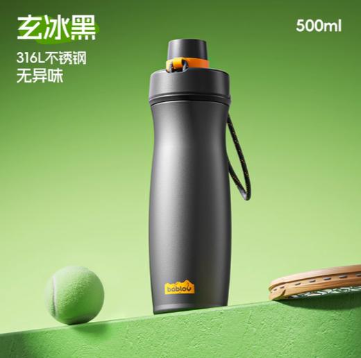 (包邮)花伴森Bablov直饮保温杯500ML曲线运动杯直饮（五种颜色） 商品图1