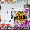 康师傅鲜Q面韭叶型餐饮用速食面整箱30包*90克独立袋非油炸方便面 康师傅鲜Q面90g*30袋/箱 商品缩略图0
