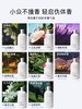 4楼Eubelle欧蓓 笙木之源茶树精油内衣清洗液260g-500g抑菌 吊牌价：12.9-49元 活动价：12.9-45元 商品缩略图0