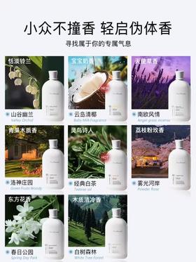 4楼Eubelle欧蓓 笙木之源茶树精油内衣清洗液260g-500g抑菌 吊牌价：12.9-49元 活动价：12.9-45元