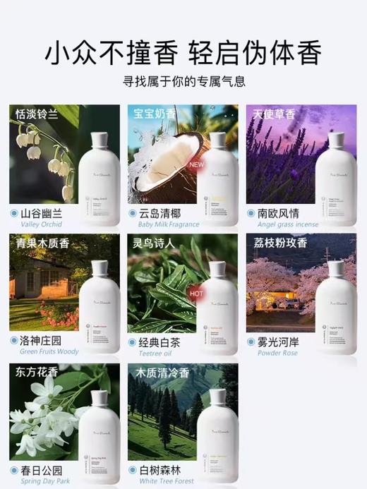4楼Eubelle欧蓓 笙木之源茶树精油内衣清洗液260g-500g抑菌 吊牌价：12.9-49元 活动价：12.9-45元 商品图0