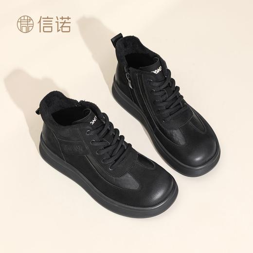 信诺真皮妈妈鞋厚底高帮皮鞋女2025冬季新款中老年加绒保暖棉鞋子5M312-3D 商品图5