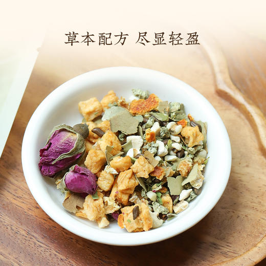 纤体系列【薏荷轻清茶】几养|草本茶饮 告别体沉浮肿 喝出轻盈好状态 商品图3