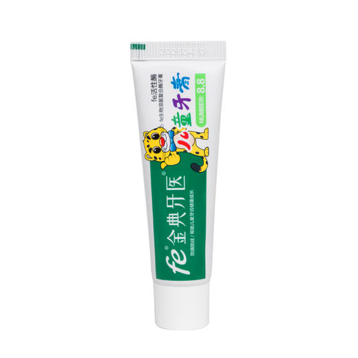 fe金典儿童牙膏20g体验装 商品图1