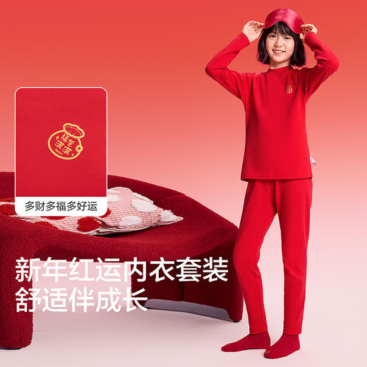 【balaOne】巴拉巴拉童装儿童内衣套装女童2025新款春季红色睡衣 商品图3