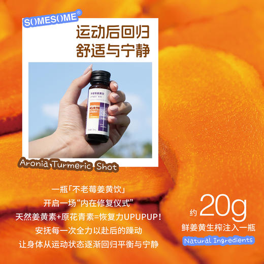 SUPERMONKEY×SOMESOME 联名礼盒·猩动力超能补给箱 商品图2