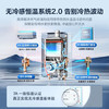 海尔【无冷感KL5MAX】16升全程7A一级恒温 一级静音 增压大水量 白色彩晶面板 天然气燃气热水器 商品缩略图0