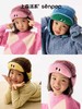 4楼Eubelle欧蓓 上森派系儿童雷锋帽 冬可爱表情包保暖防风护耳帽 活动价：289.9元 商品缩略图4