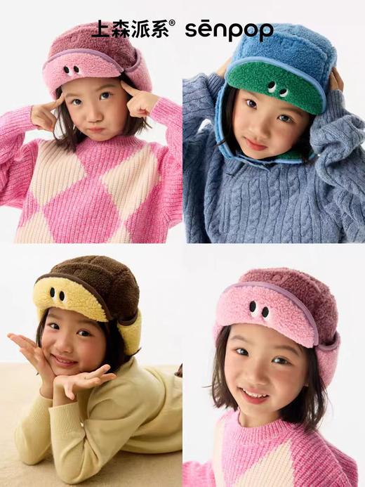 4楼Eubelle欧蓓 上森派系儿童雷锋帽 冬可爱表情包保暖防风护耳帽 活动价：289.9元 商品图4