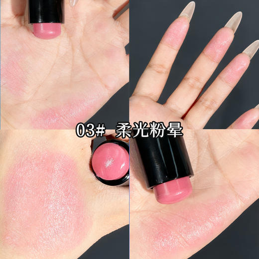 【腮红上新】初夏堂元气绽放腮红棒 4色+2色修容 商品图5