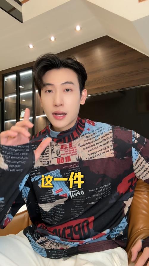 T4914SDSA男士秋冬新款痞帅男装潮牌撞色满印字母半高领长袖T恤百搭潮 商品图0