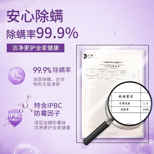 芭菲抑菌洁净配方洗衣液(袋装)902G*3袋 商品图3