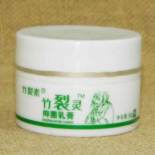 草本秘方-手脚开裂脱皮倒刺-竹裂素抑菌乳膏  如果是刚刚洗完澡或者洗完手脚，需要等20分钟以上，等裂口处彻底干燥之后，再涂 商品图1