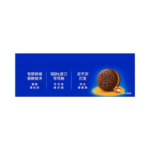 奥利奥 夹心云朵蛋糕浓香花生酱味 264g/盒 商品图2