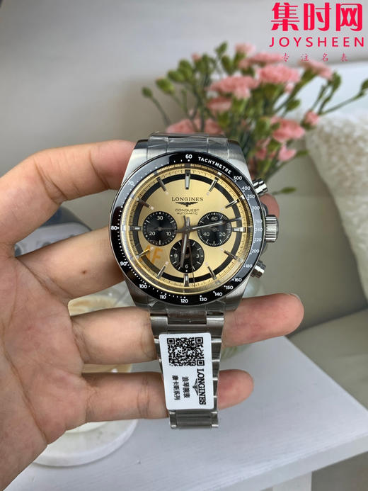 AF浪琴康卡斯计时系列 康卡斯悦动计时 男士腕表 钢带款 表径42mm 商品图0