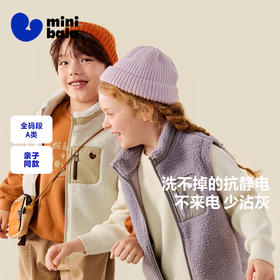 迷你巴拉男女童亲子抗静电毛绒马甲摇粒绒保暖户外风2025秋新