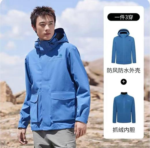 549.9元思凯乐男款抓绒2件套423627-LN（线上线下同时售卖 不保证有货 ） 商品图0