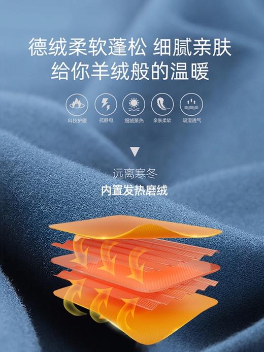 【第二套0元 保暖硬牌子 轻盈柔软显瘦】雪中飞男女款德绒保暖锁温秋裤保暖裤（加购两套自动满减） 商品图3
