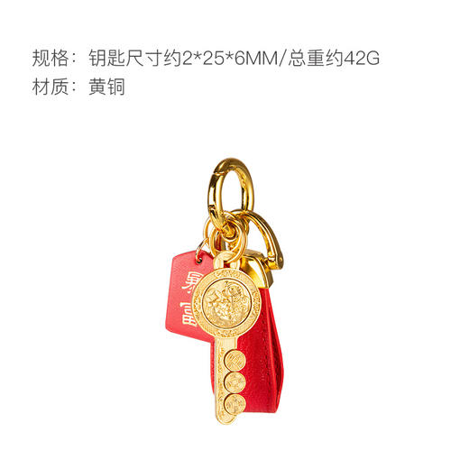 【预售】朱炳仁铜 “作品名：钱钥到家”  商品图1