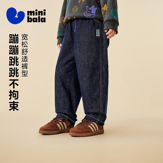 [软牛仔]迷你巴拉男童女童儿童裤子2025冬新品不易褪色宽松牛仔裤 商品图1