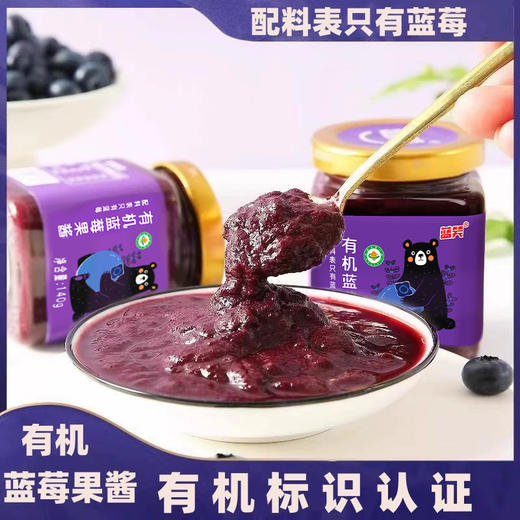 有机蓝莓果酱140g酸酸甜甜配料只有蓝莓 商品图9