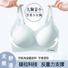 【无痕可机洗不易变形❗️反重力支撑提拉塑形】裸感无痕内衣女聚拢软支撑果冻条提拉胸罩大码舒适无钢圈文胸。hc 商品缩略图2