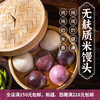 无麸质无糖无油大米馒头 商品缩略图0