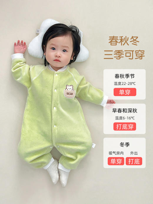 【四档测温看冷暖❗️加绒加厚超保暖】婴儿连体衣秋冬衣服加绒男女宝宝一体绒保暖无骨中厚婴幼儿哈衣。hc 商品图2