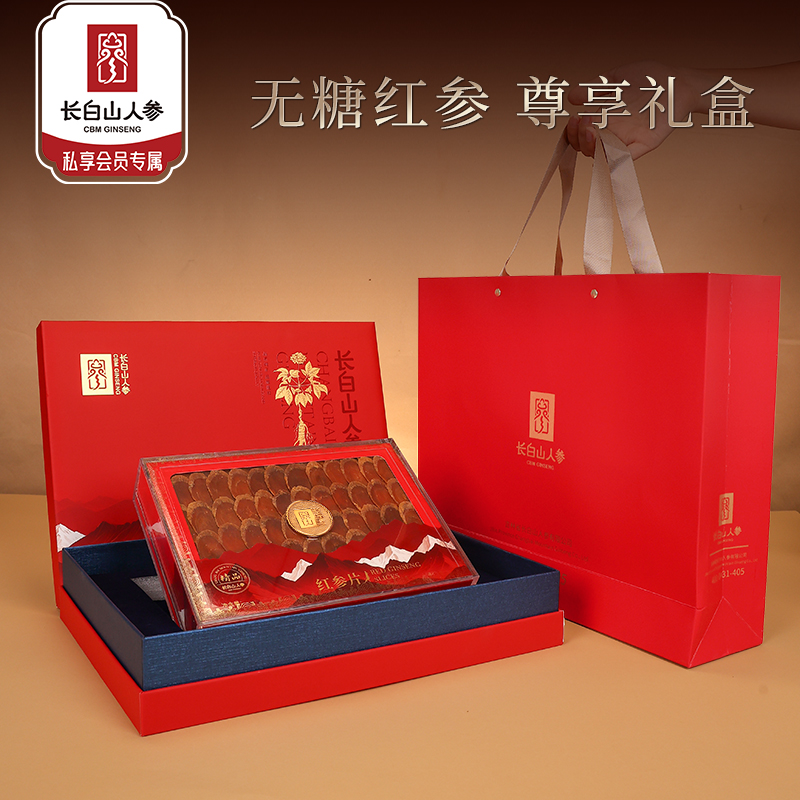 热卖【长白山人参】红参片150g高档礼盒装