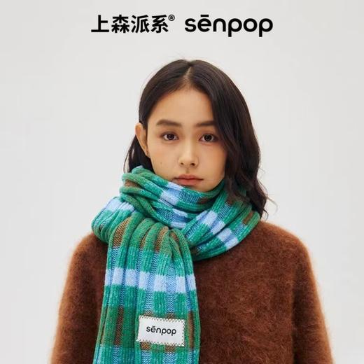 4楼Eubelle欧蓓 【董生活同款】上森派系抗条撞色围巾 女 冬 时尚百搭 加厚保暖围脖韩系披肩 活动价：349.9元 商品图0