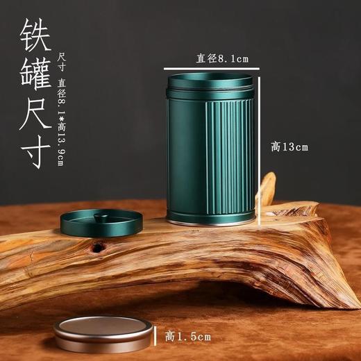 御藏【墨绿.实木烤漆.2合金罐（半斤）】198元1套.共2套 商品图4