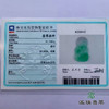 派瑞翡翠 翡翠观音 糯种 浅绿 商品缩略图4