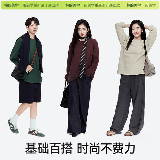 「棉的美学」300G春秋重磅竹节棉宽松百搭日系复古纯色长袖卫衣 商品图2
