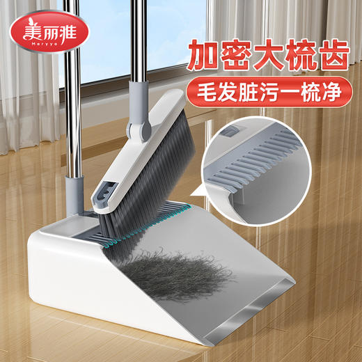 美丽雅铝合金口防风套扫升级四层扫丝不漏灰 商品图2