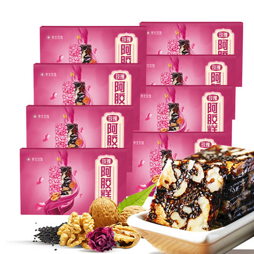 玫瑰即食阿胶糕200g*8盒组合 商品图0