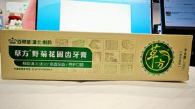草芳野菊花固齿牙膏150g