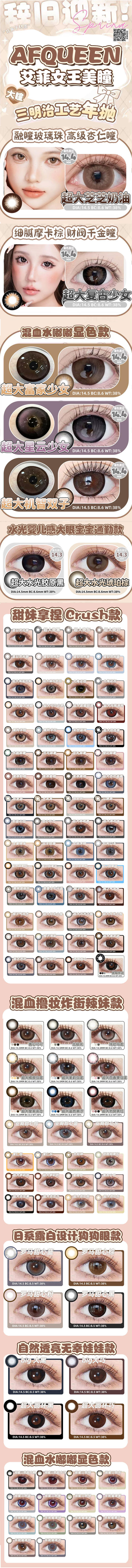 艾菲【结束前通知】 商品图1