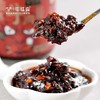 【宜昌助农馆】牛未央  香辣牛肉酱248g*2瓶  拌面拌饭搭档 商品缩略图1