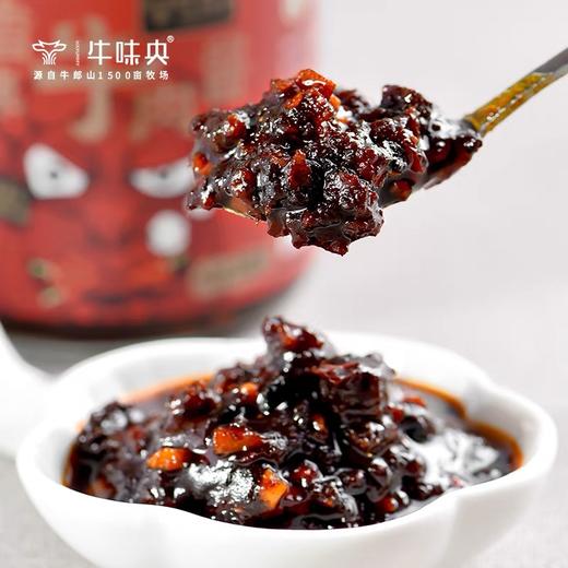 【宜昌助农馆】牛未央  香辣牛肉酱248g*2瓶  拌面拌饭搭档 商品图1