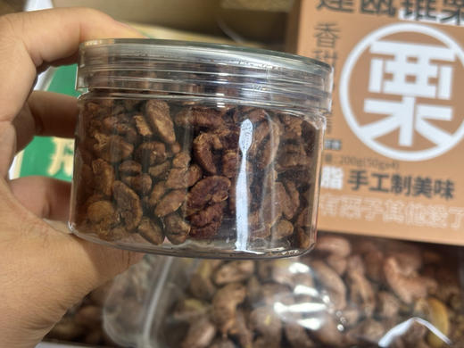 秋日坚果礼盒🎁下午茶绝配～ 商品图1