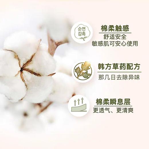 贵爱娘卫生巾红25*18 商品图1