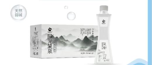 阳光巭泉|24瓶*350ml 商品图1