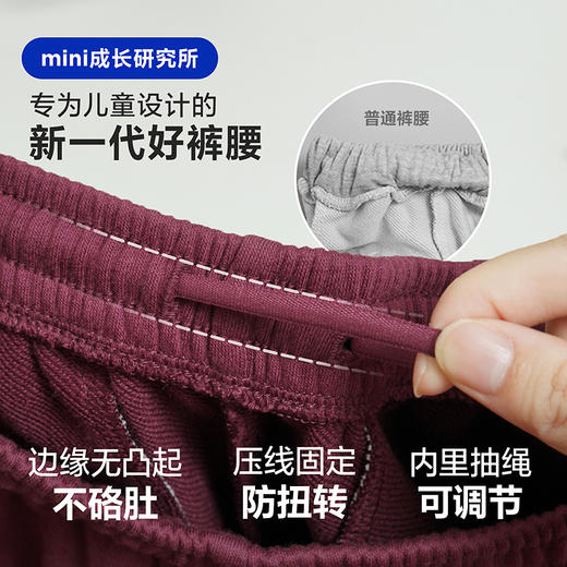 【可调节】迷你巴拉男女童弹力裤子儿童学院风阔腿裤宽松长裤 商品图3