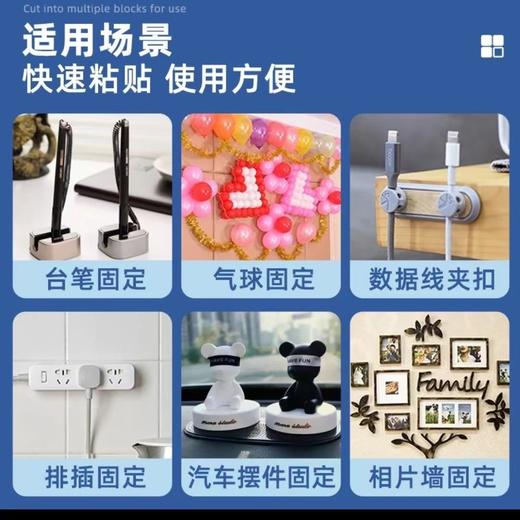 纳米圆点贴亚克力双面胶 透明双面贴强力无痕点状胶高粘气球车摆件婚庆贴DIY摆件固定胶 1张 商品图5